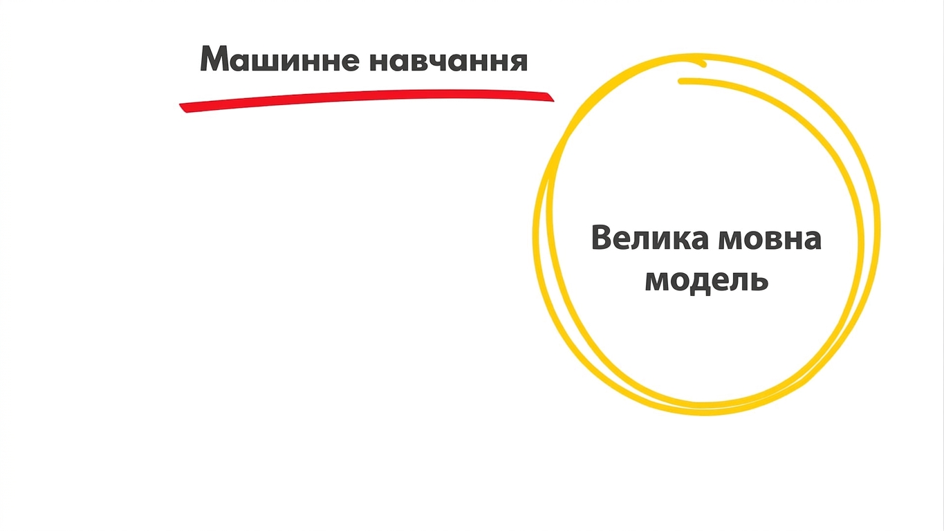 llms1.jpg