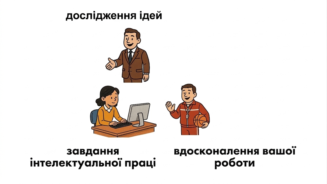 підсумок_набору_інструментів3.jpg