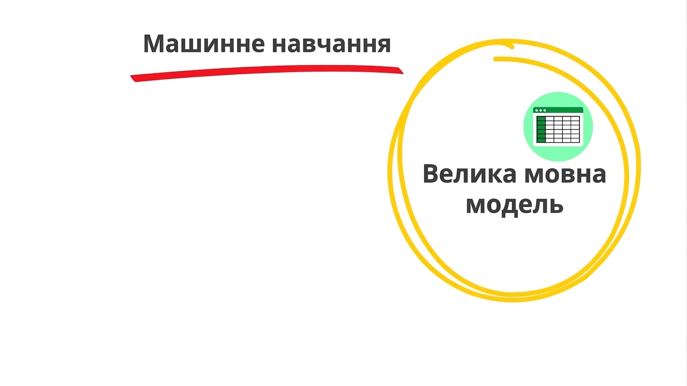 llms2.jpg
