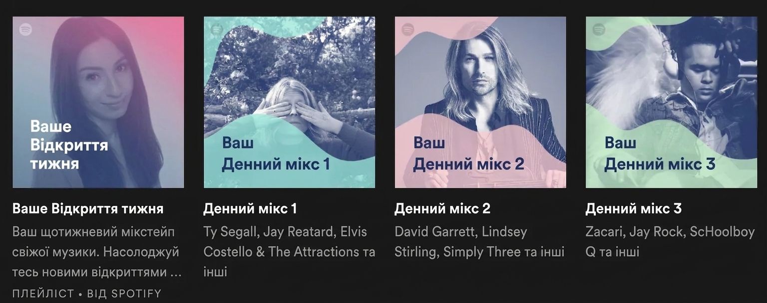 Музичний застосунок із рекомендаціями на основі ШІ