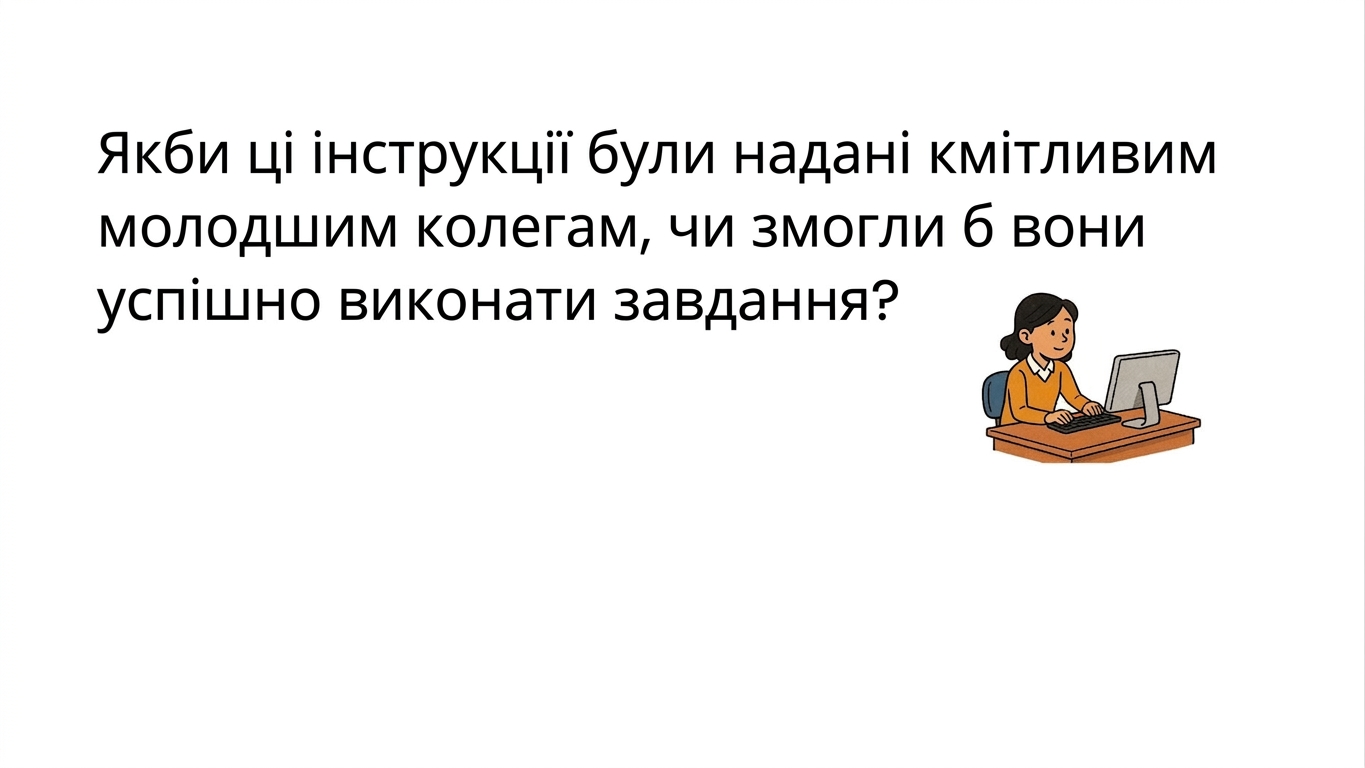ключове_питання.jpg