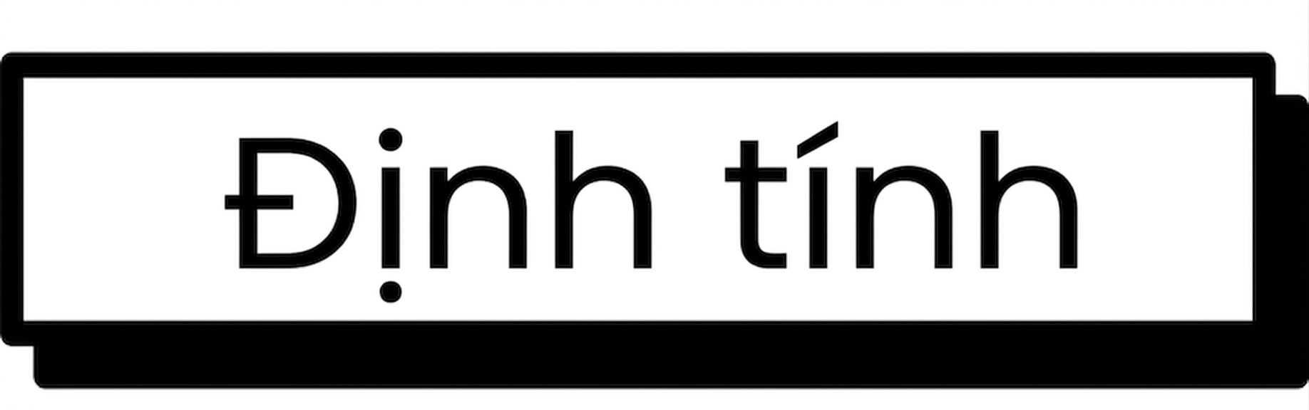 Định tính