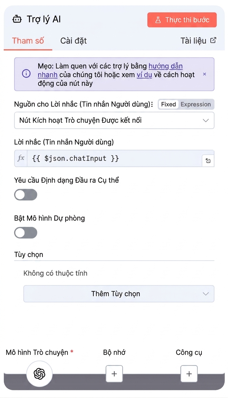 agent_config.png