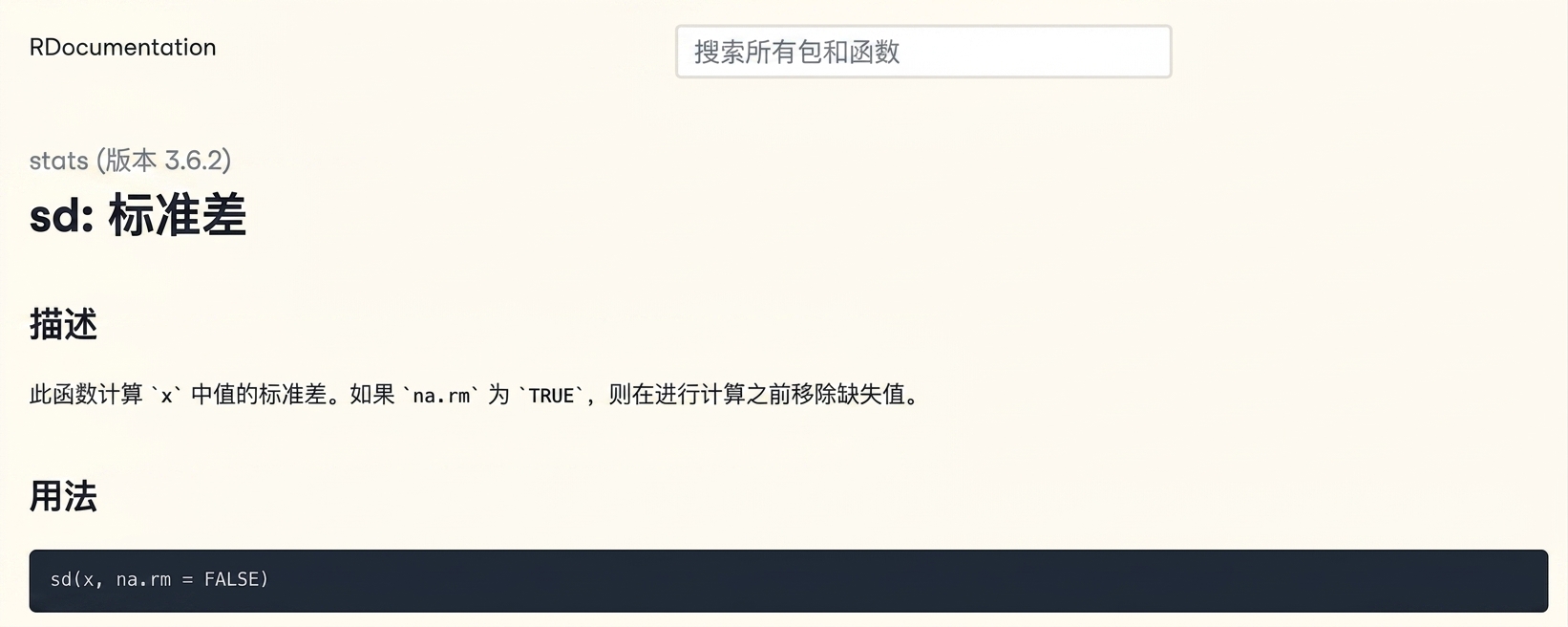 屏幕截图 2021-04-09 09:22:28.png