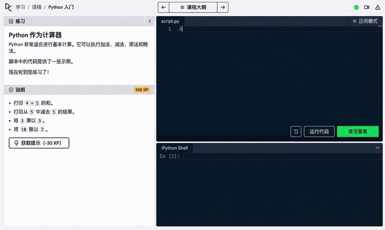 GIF：在脚本中输入 4 + 5 并提交答案。无输出显示。