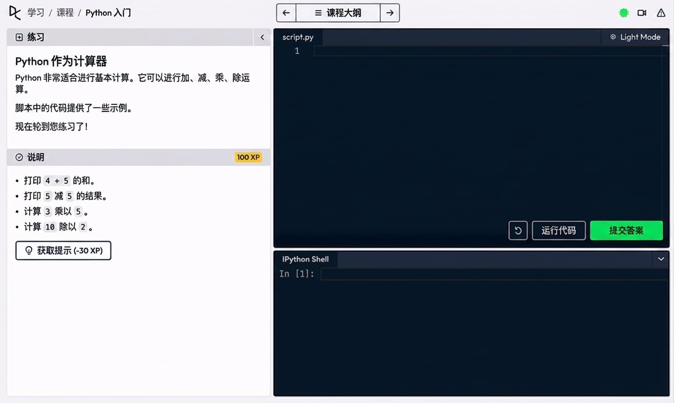 python_script_print.gif