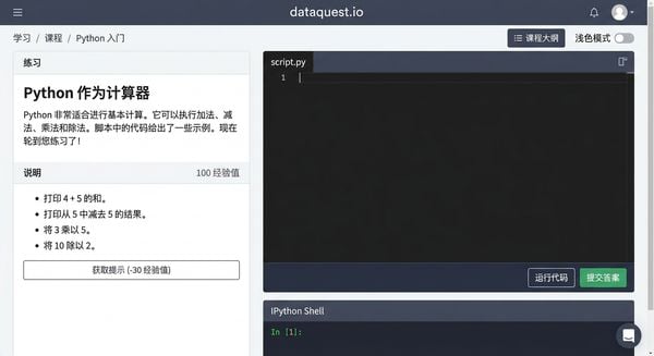 python_script_print.gif