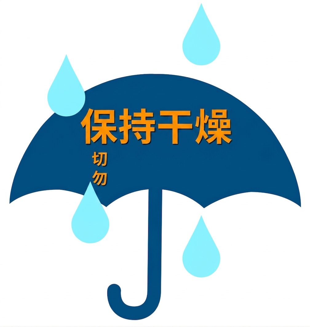 DRY 雨伞