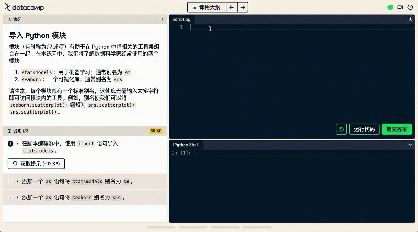 脚本编辑器.gif