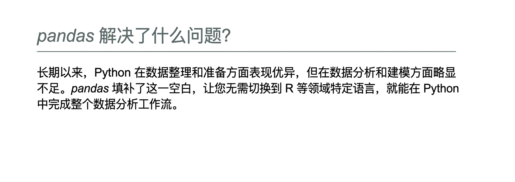 ch_1_4.012.png