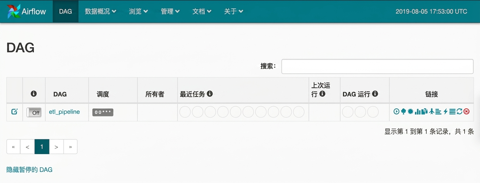 Airflow 界面截图