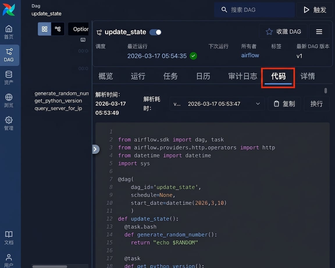 Airflow Dag 代码视图，显示定义该 Dag 的只读 Python 源码