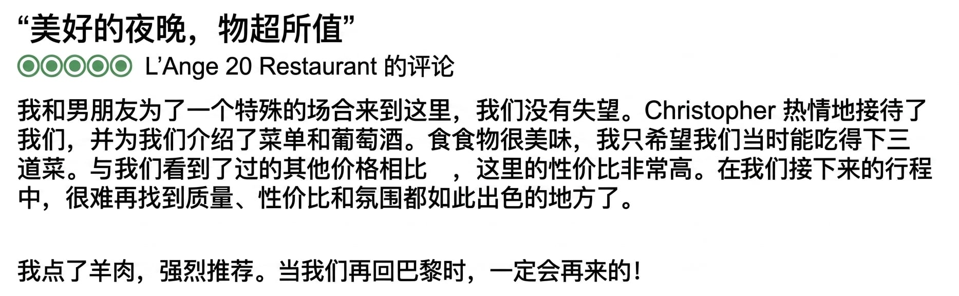 评论数据示例