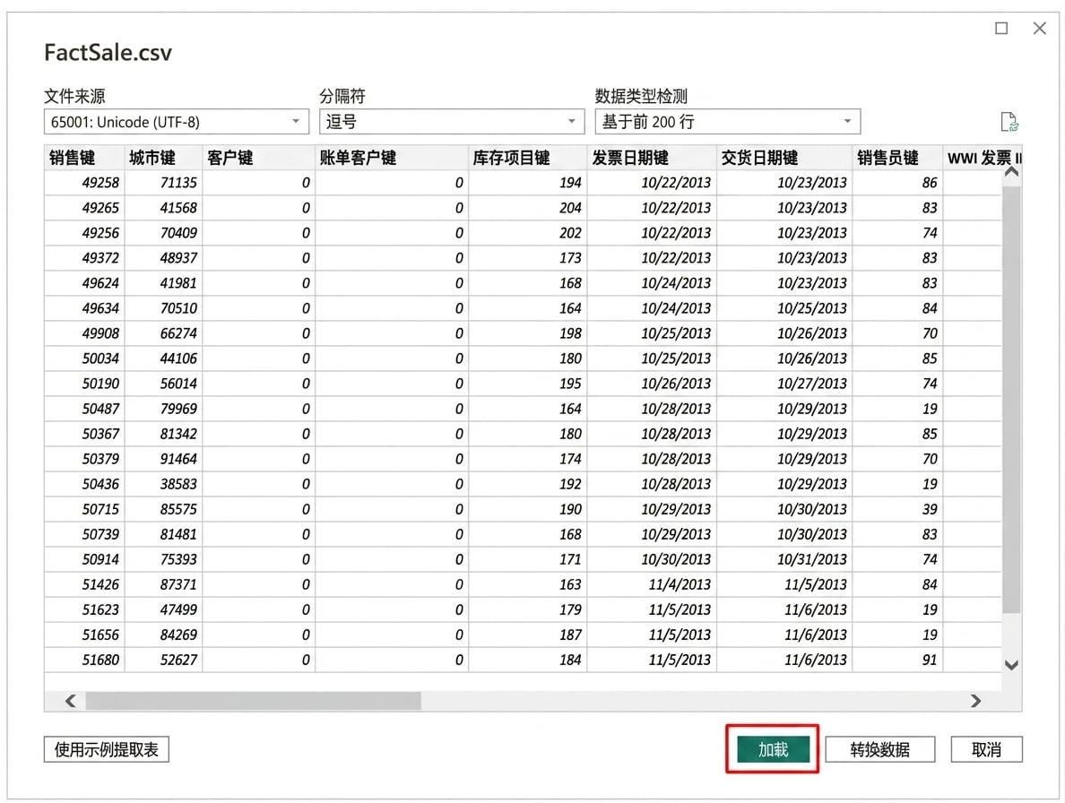 加载选项.png