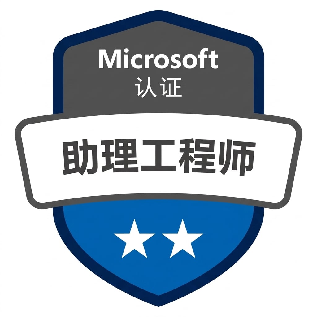 通过 PL-300 Microsoft Power BI 数据分析师考试后获得的证书