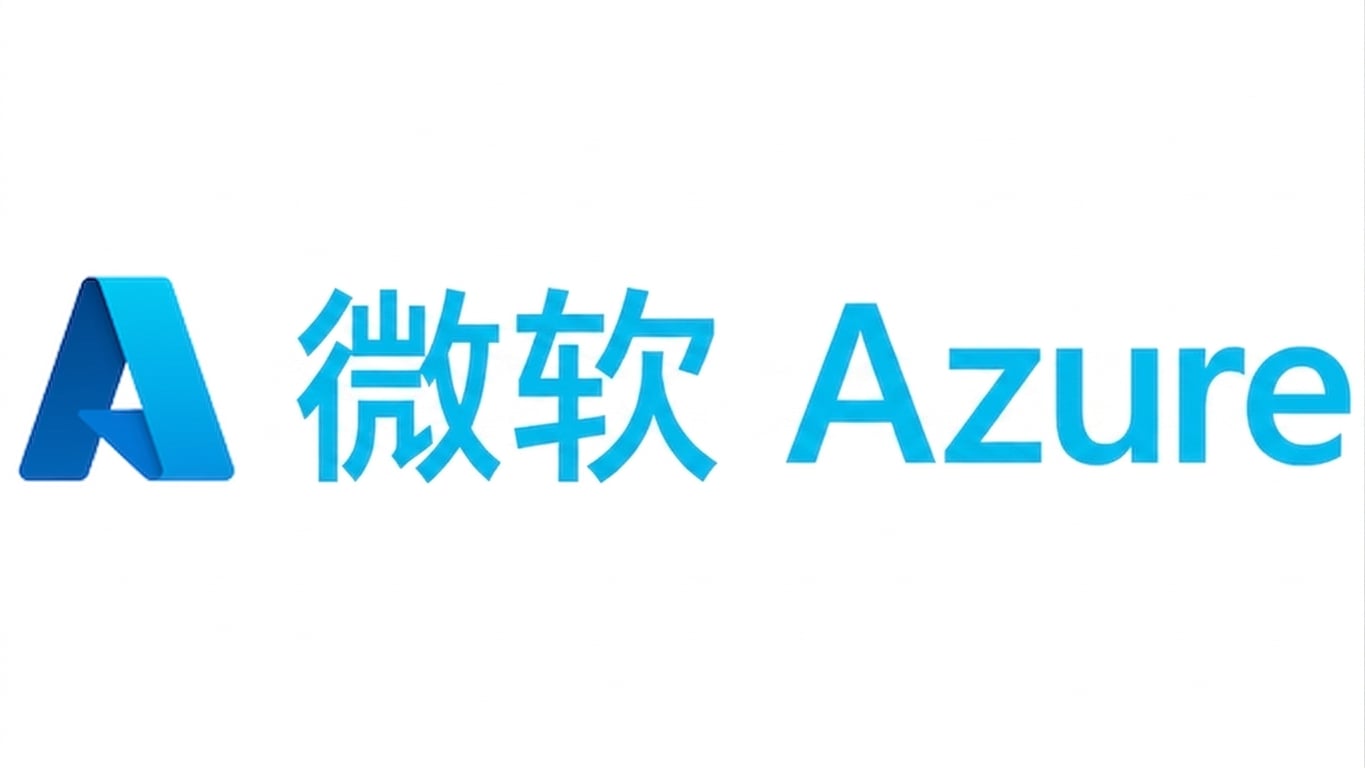 Microsoft Azure 标志.png
