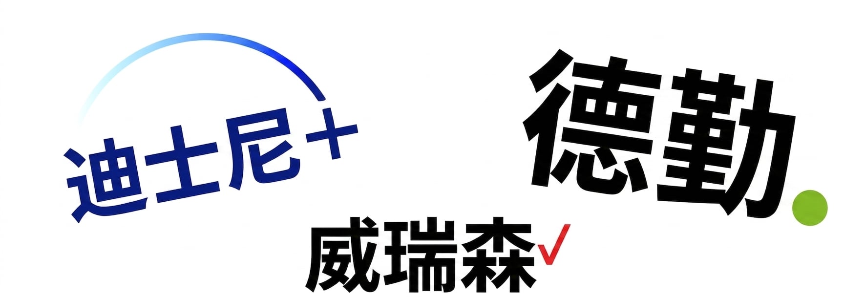 AWS 客户标志.png