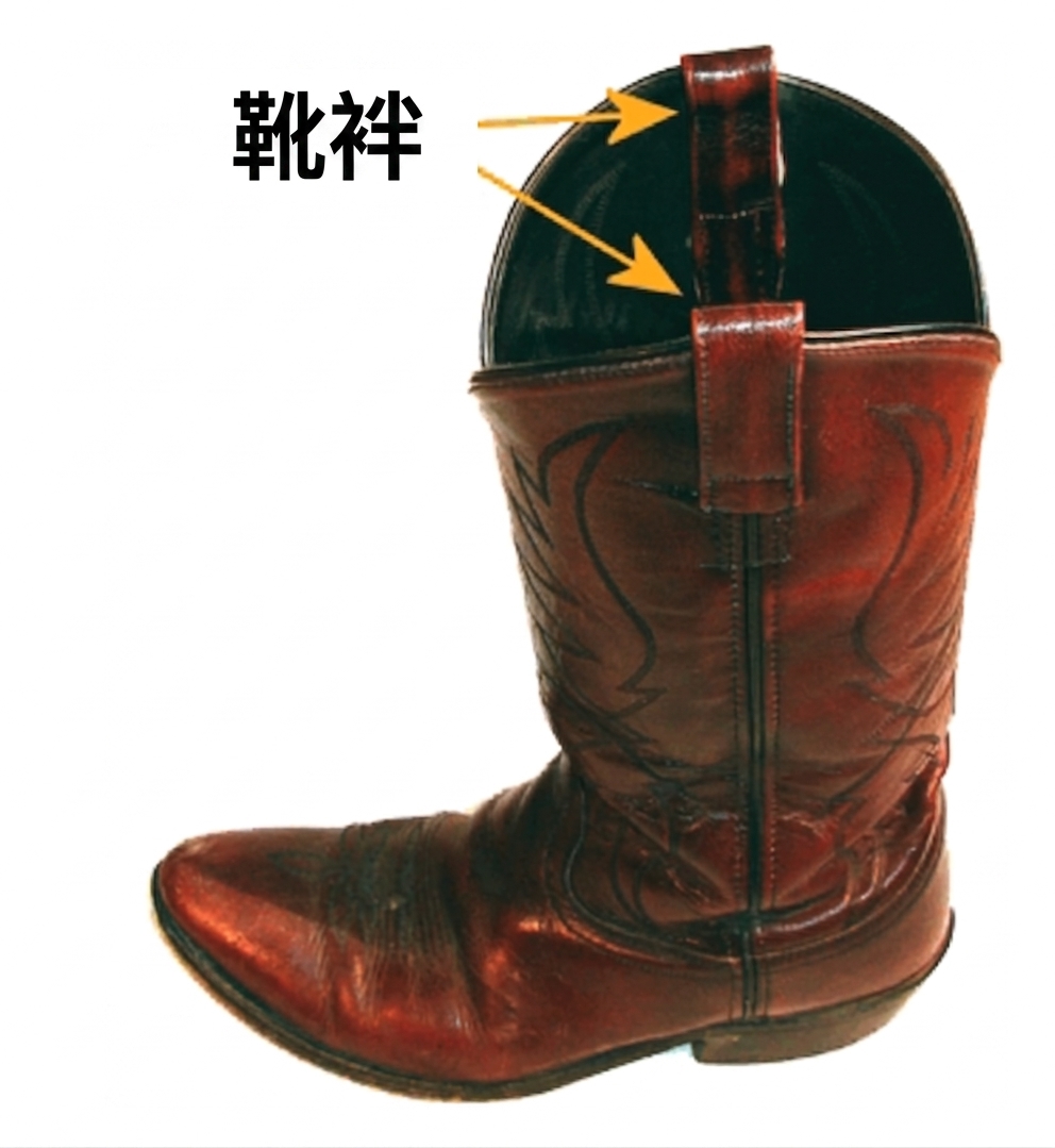 一只牛仔靴。