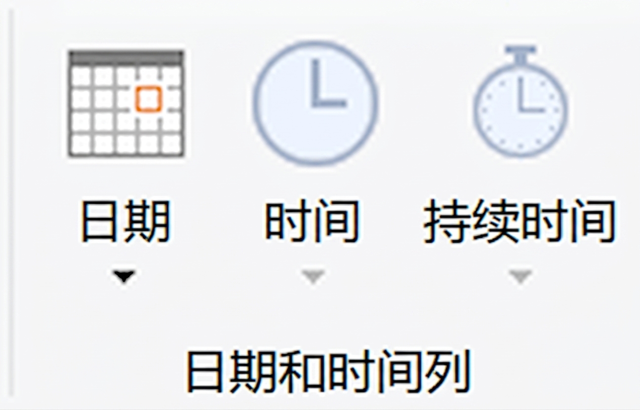 Power Query 中日期转换选项的屏幕截图