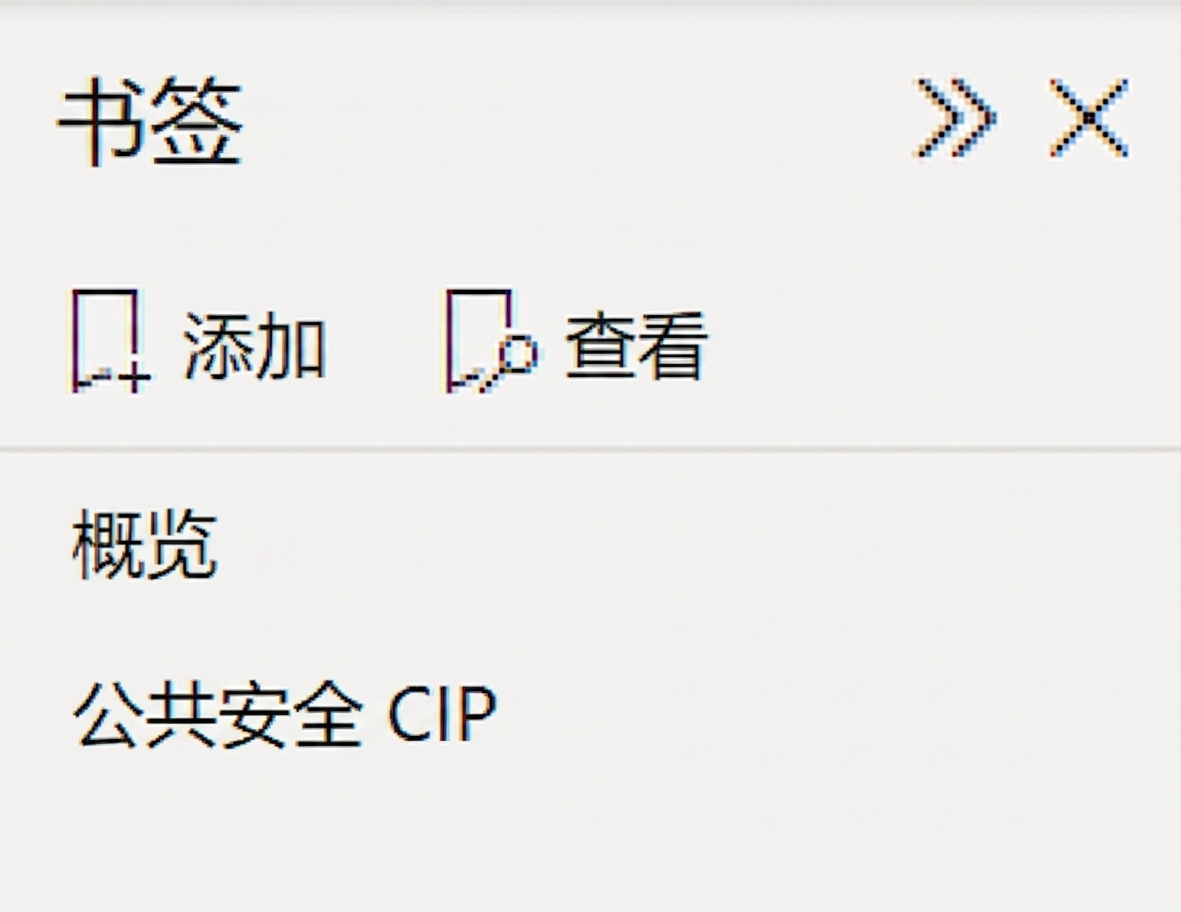 Power BI 中的书签