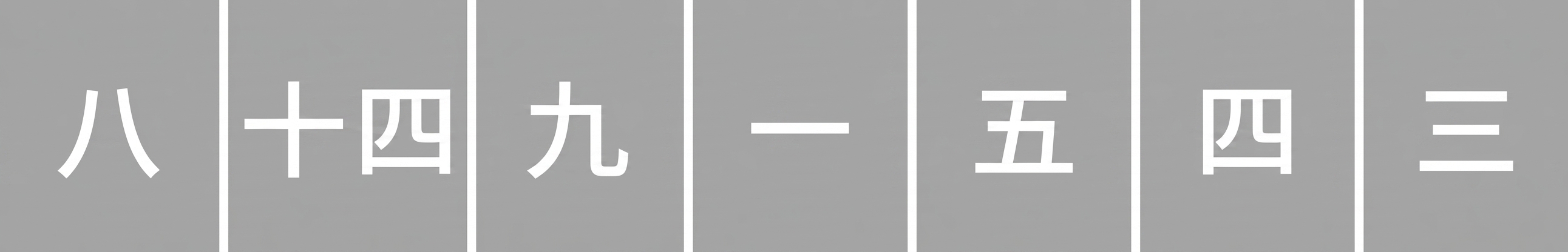 A schematic representation of a list with unordered elements.
