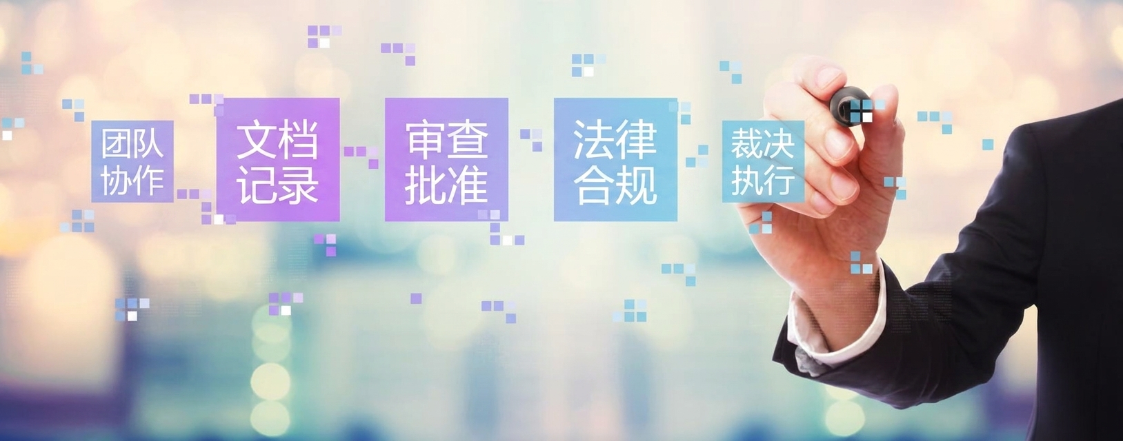 展示虚拟合规模式的图片
