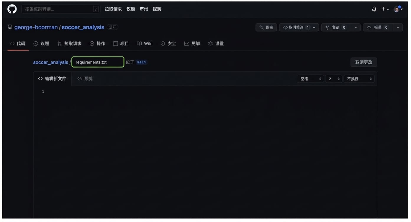 将文件命名为 requirements-dot-txt