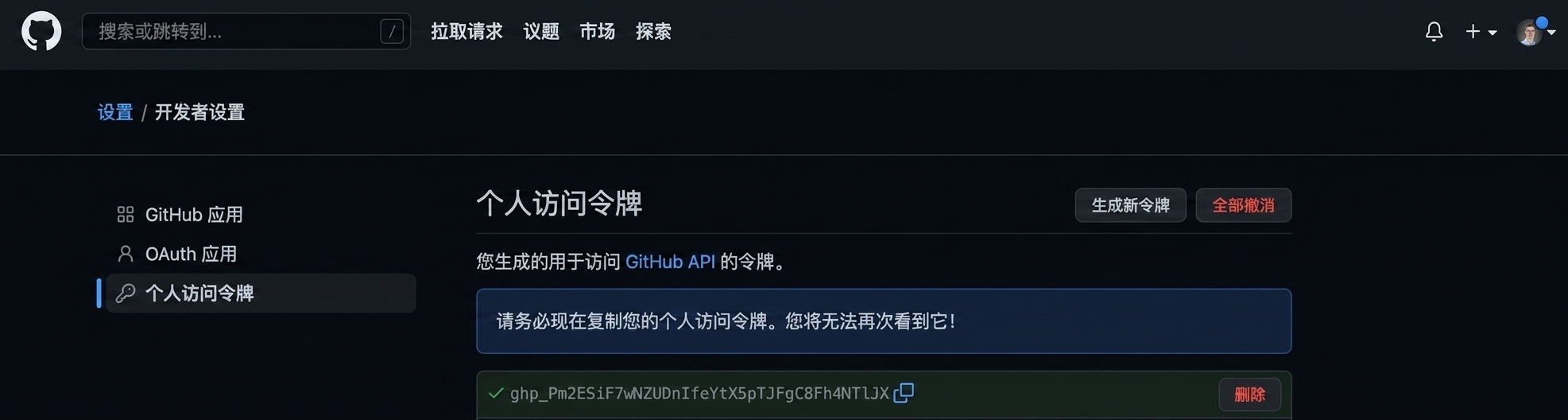 显示为可复制的字母和数字混合的 PAT