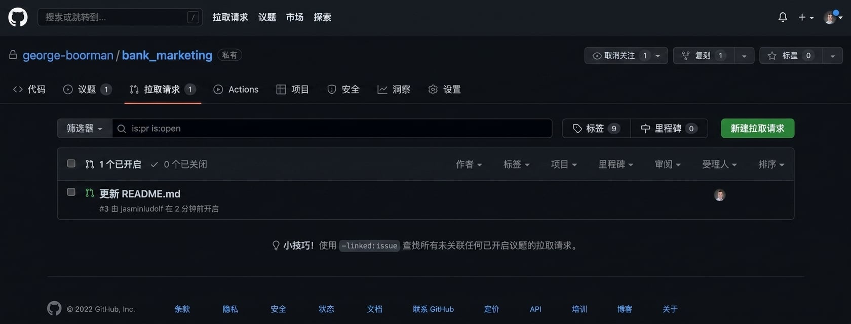 PR 选项卡的所有者视图