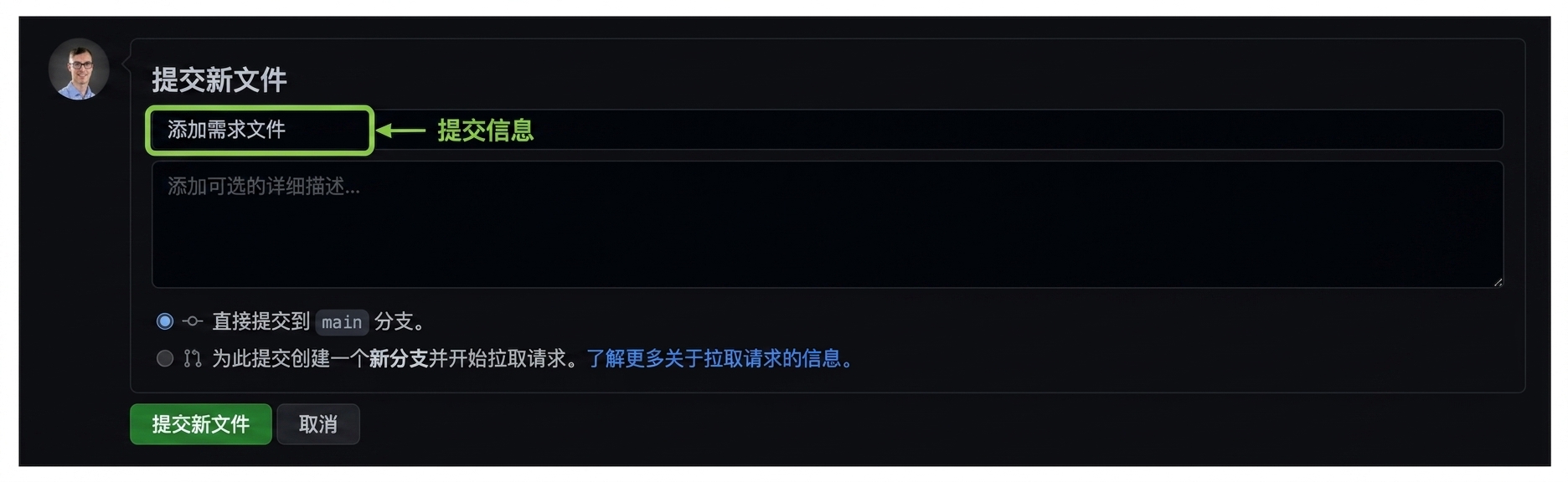 提交信息：Add requirements file