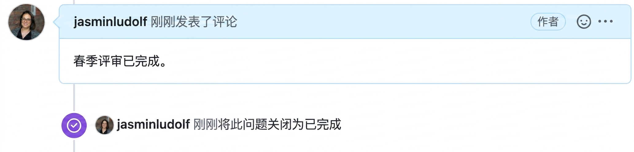 已关闭议题的视图