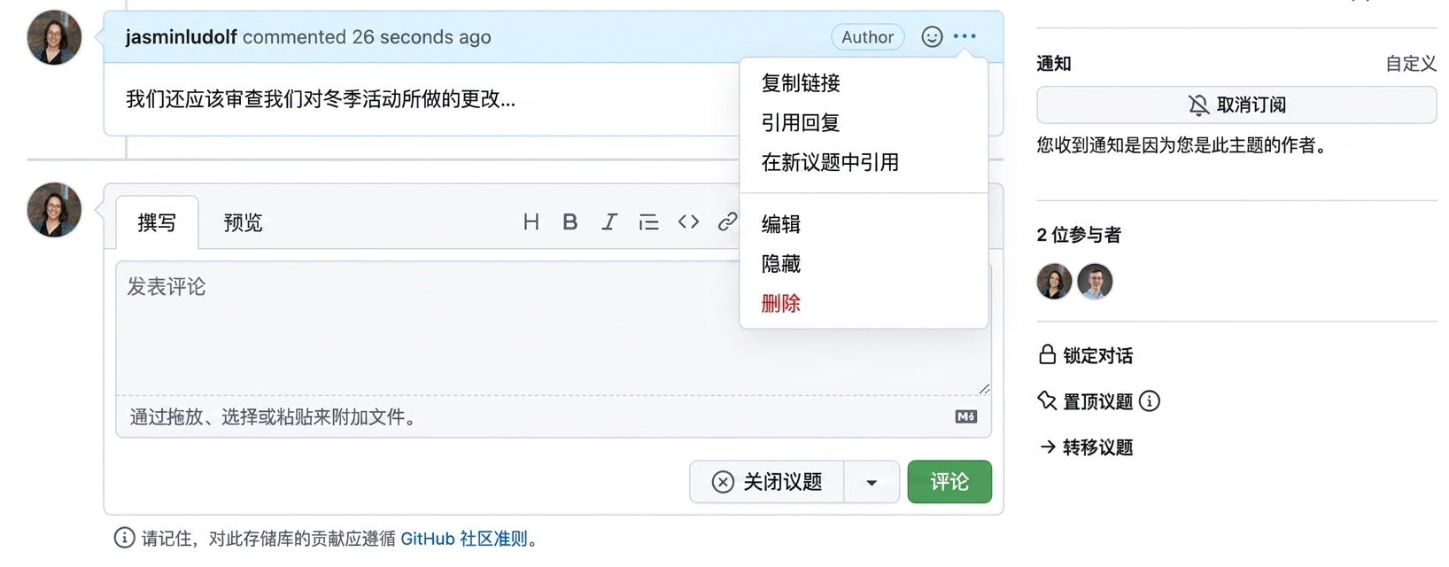 查找"引用回复"按钮的视图