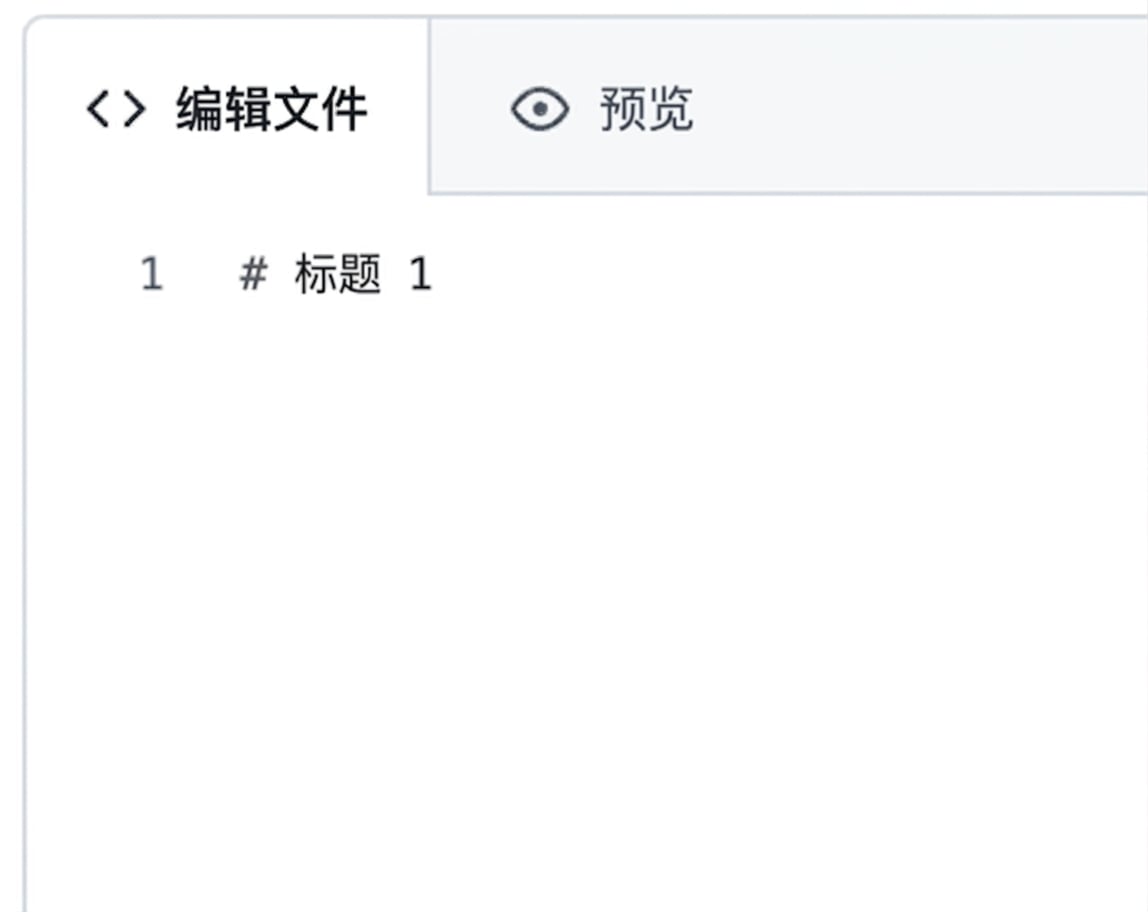 Markdown 编辑页视图，包含最大级标题的语法