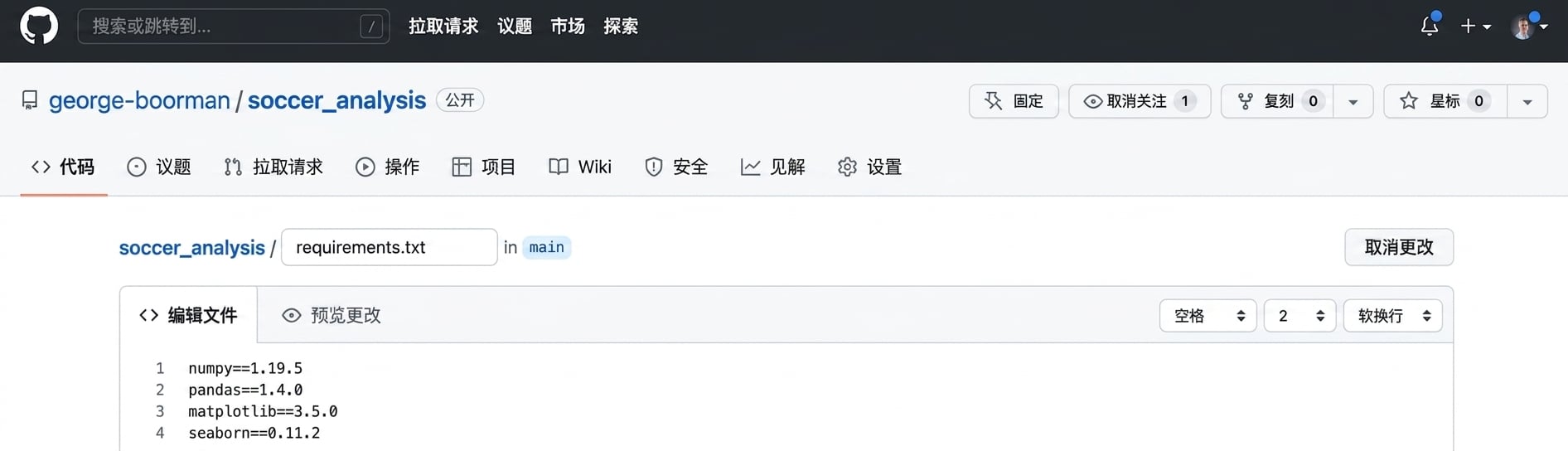 在 requirements-dot-txt 中添加 seaborn 包和版本
