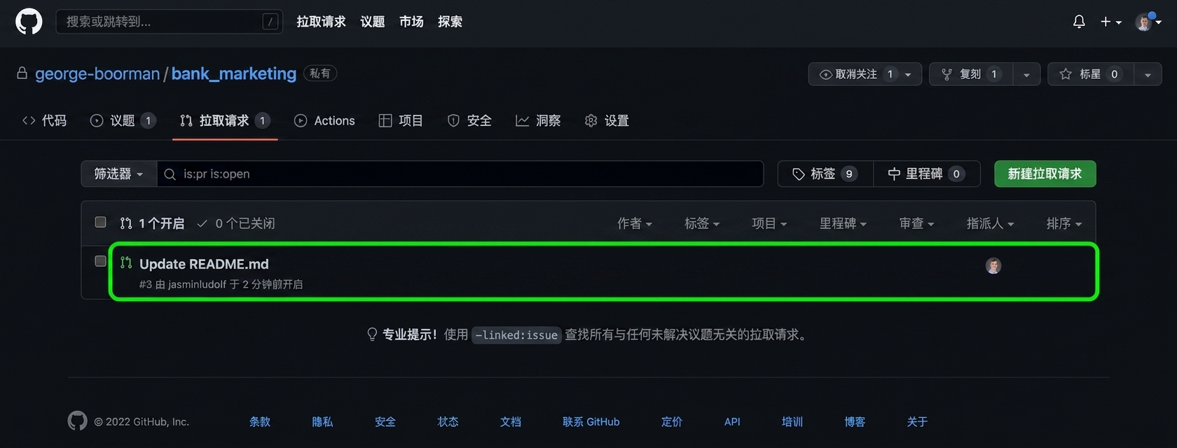 PR 选项卡的所有者视图，突出显示要点击的 PR