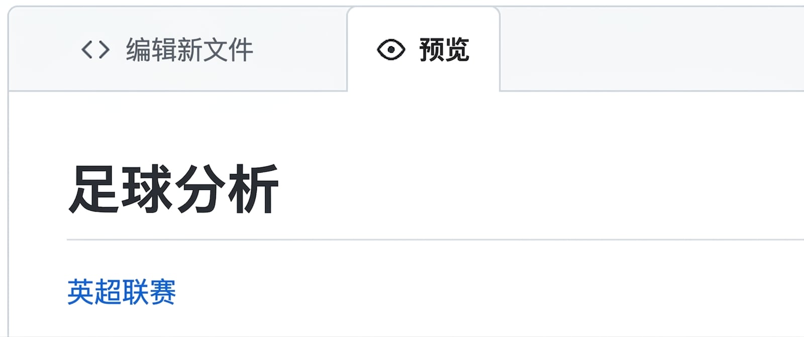 Markdown 预览页视图，显示超链接