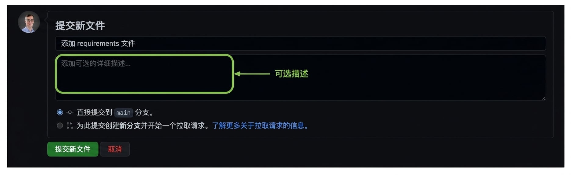 可选的扩展描述文本框留空