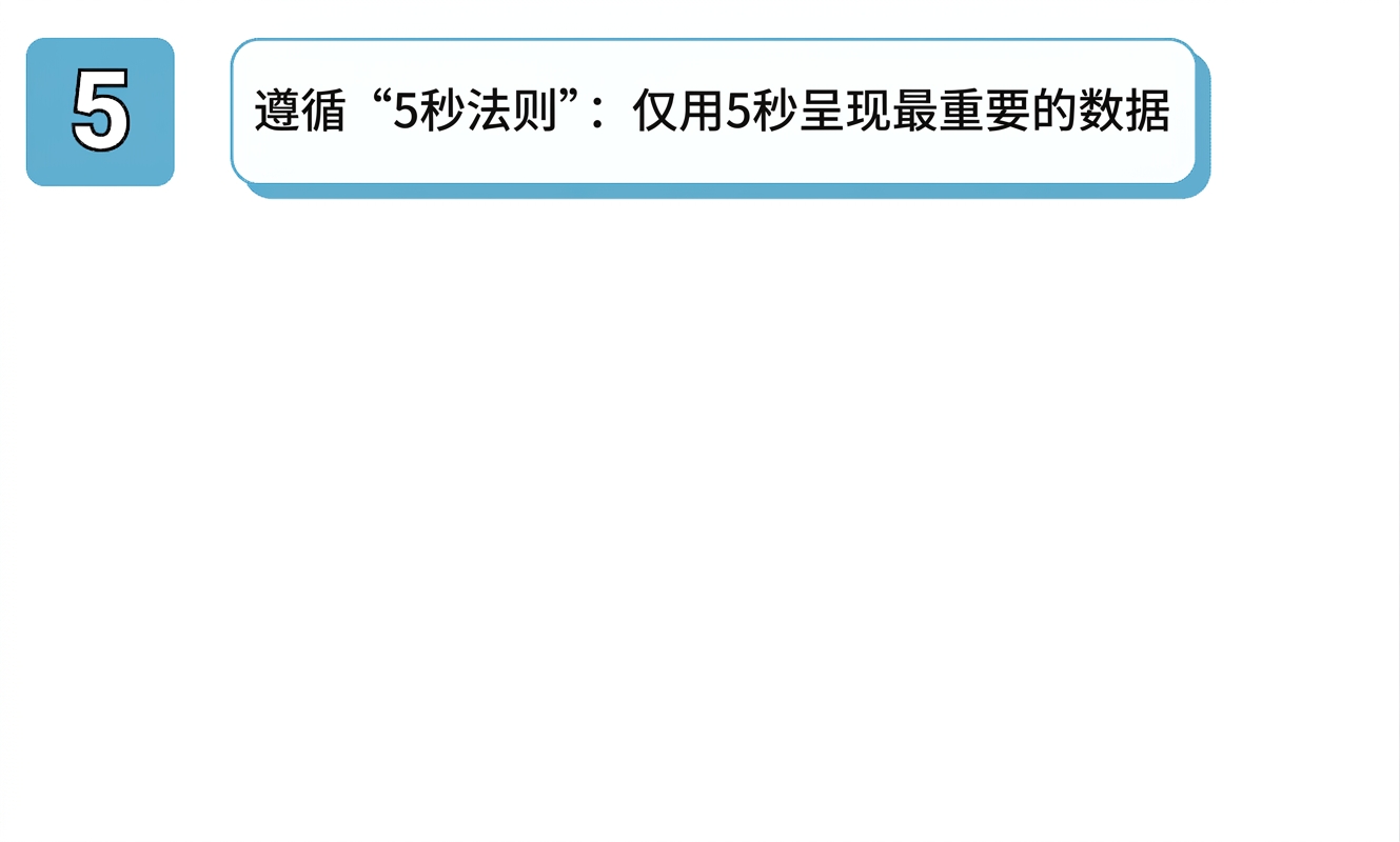 认知负荷