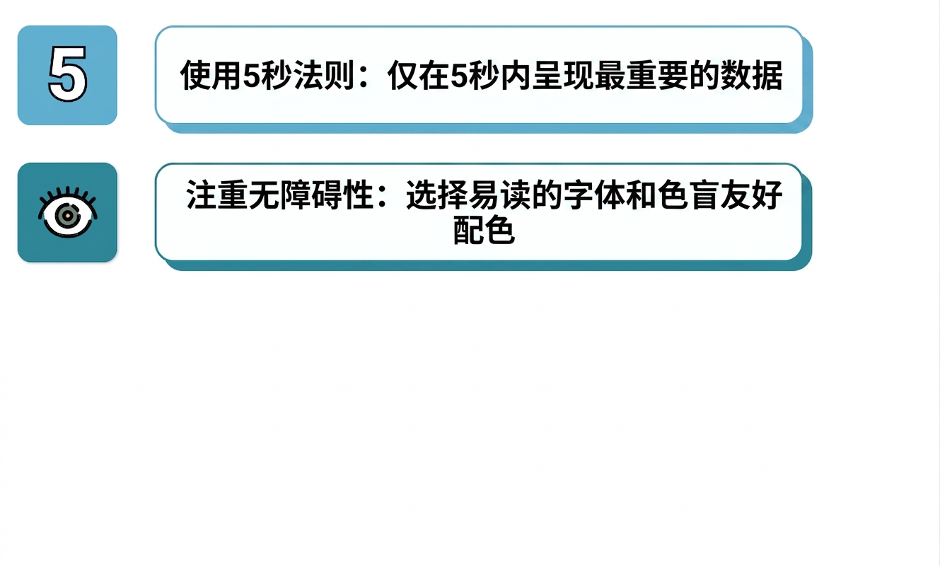 认知负荷
