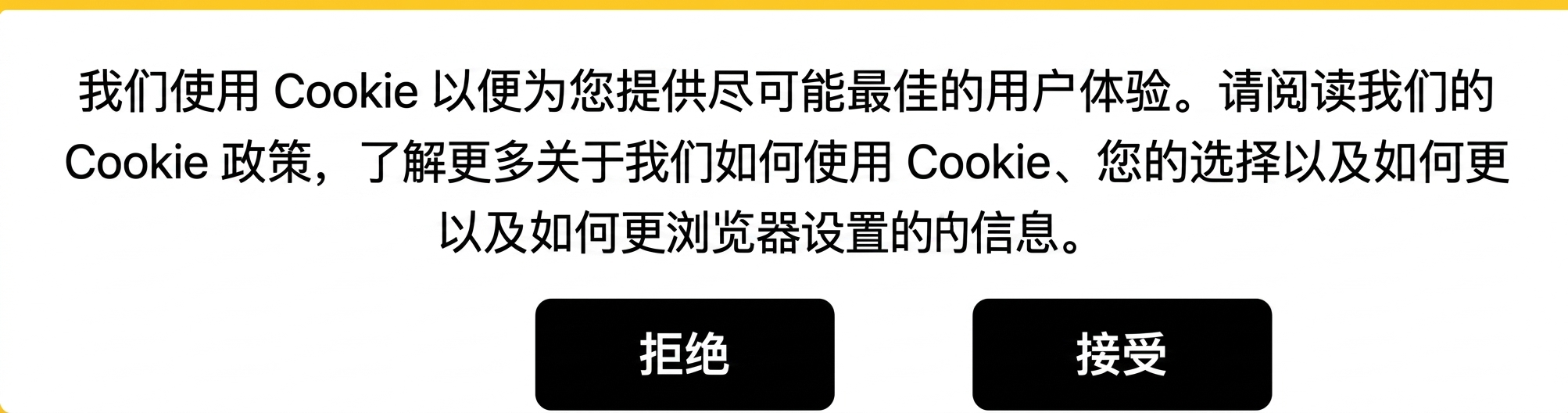 即时通知
