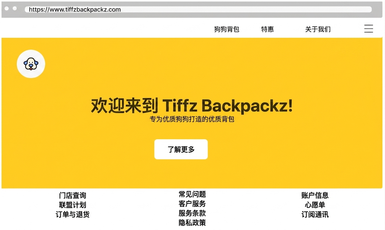 Tiffz Backpackz 登陆页