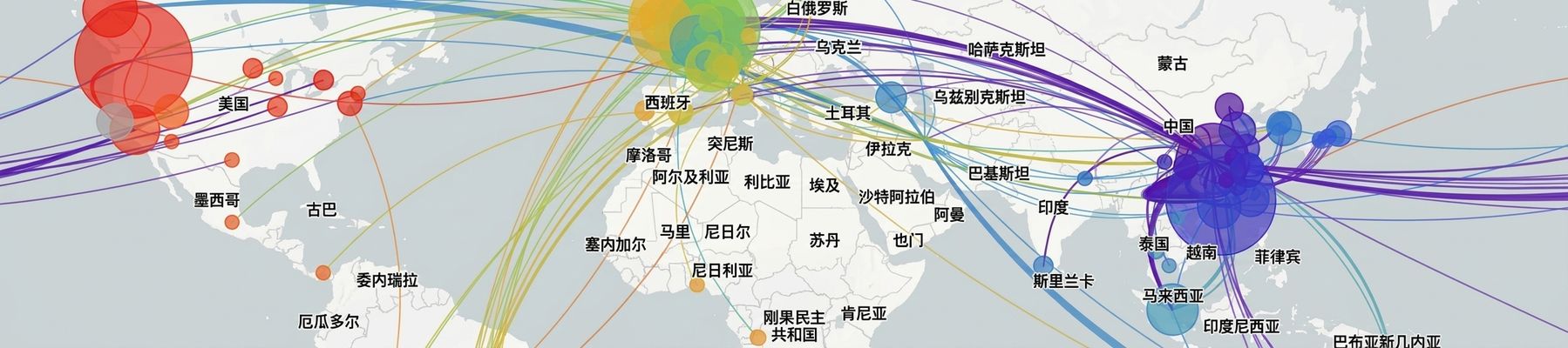 标注新冠疫情震中与传播的地图