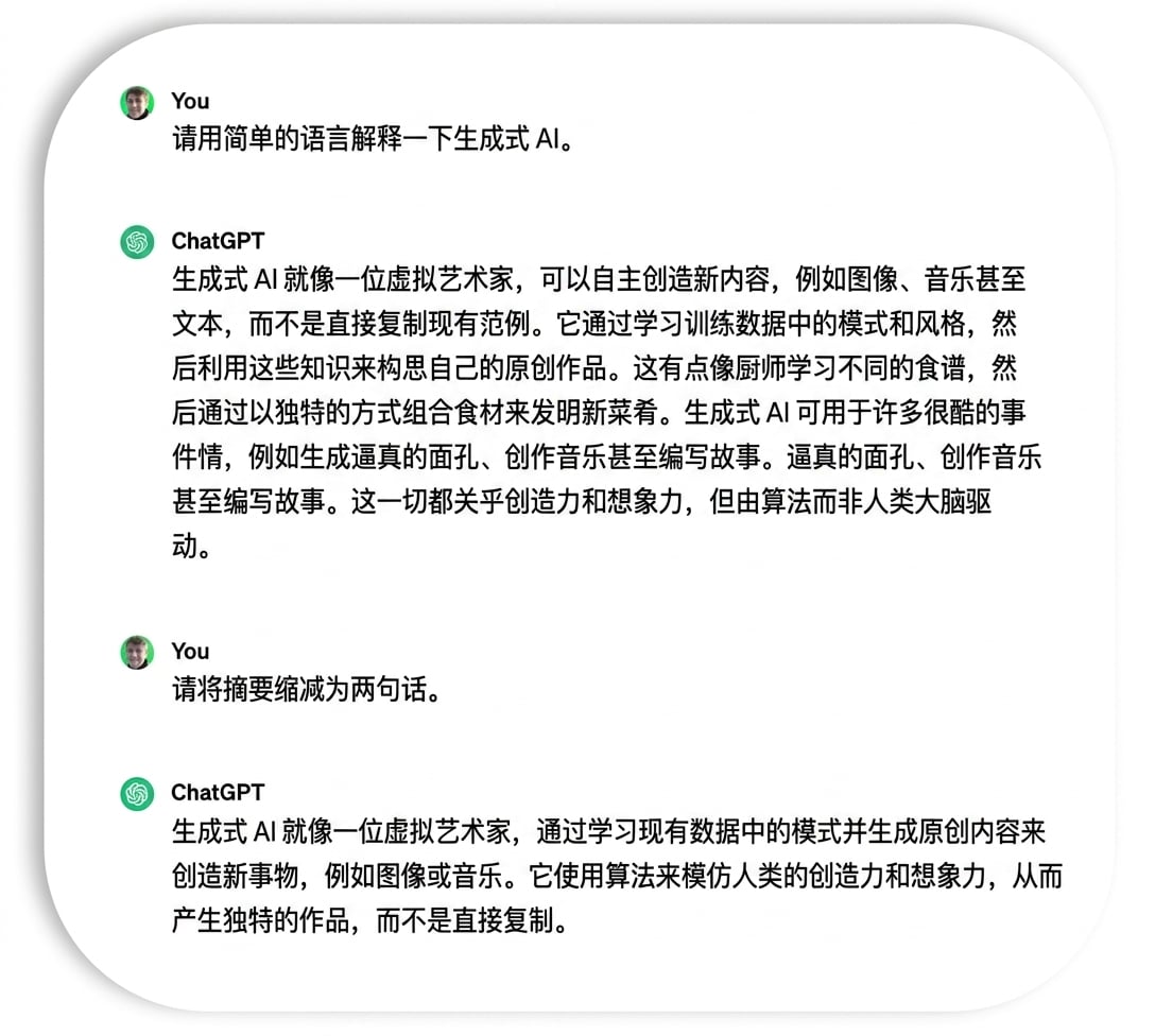 ChatGPT 生成的关于生成式 AI 的两句解释。