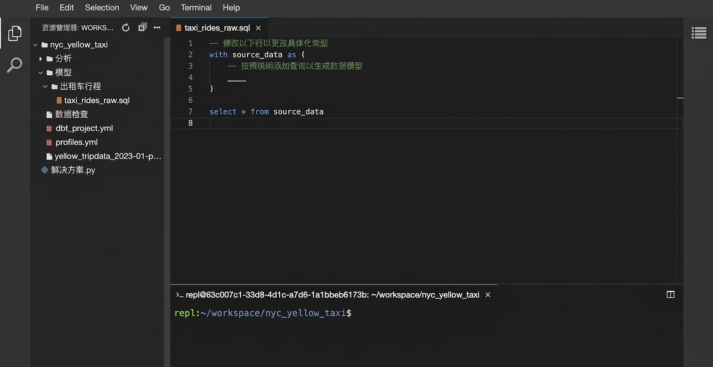 IDE 练习示例