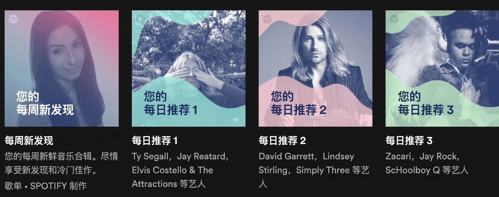 展示 AI 驱动推荐的音乐应用图片