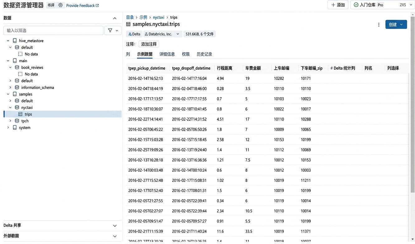 Data Explorer UI