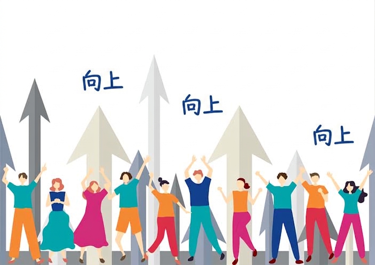多人向上指向并仰望,带有向上箭头与"up"字样的图像。