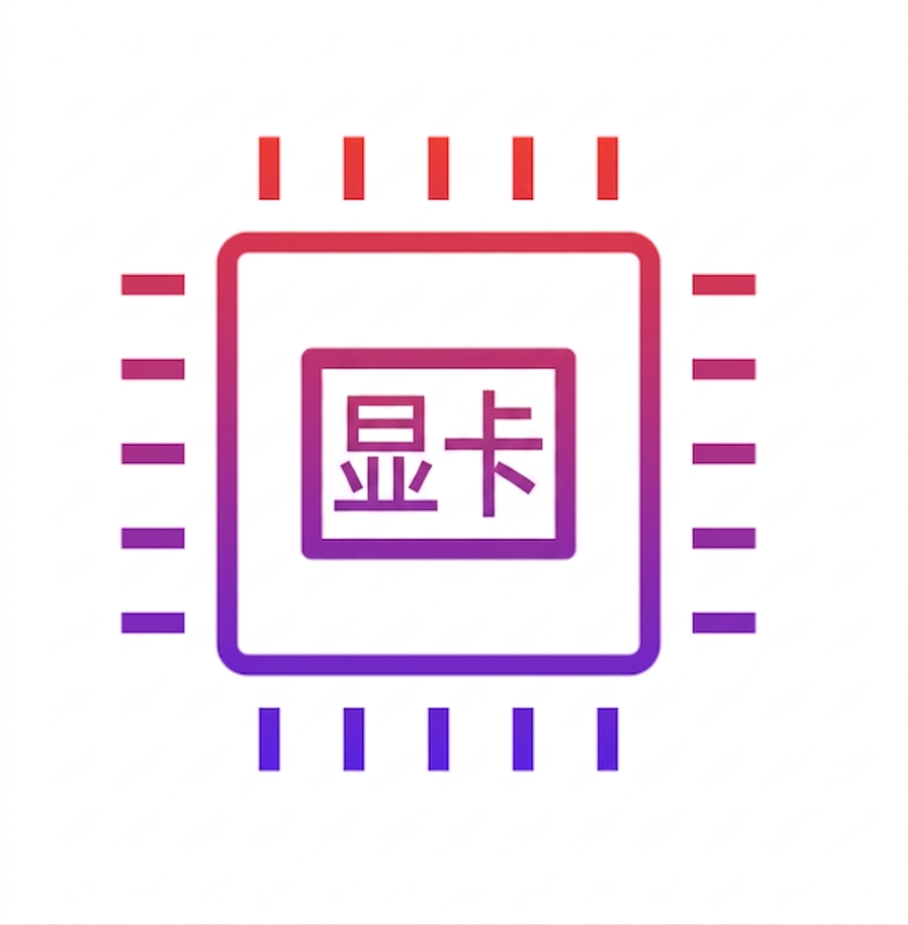 GPU 可加速任务但成本更高