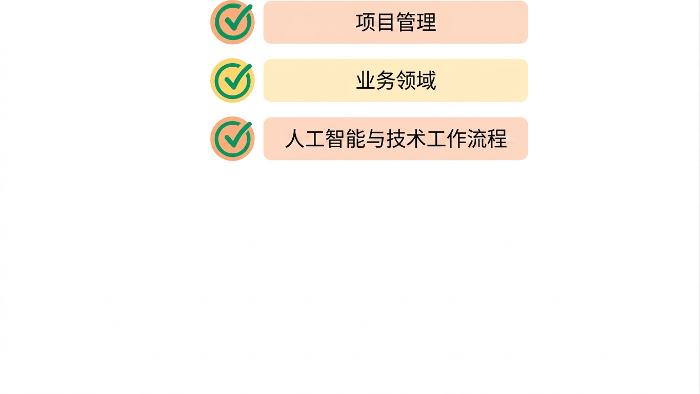 AI 与技术工作流
