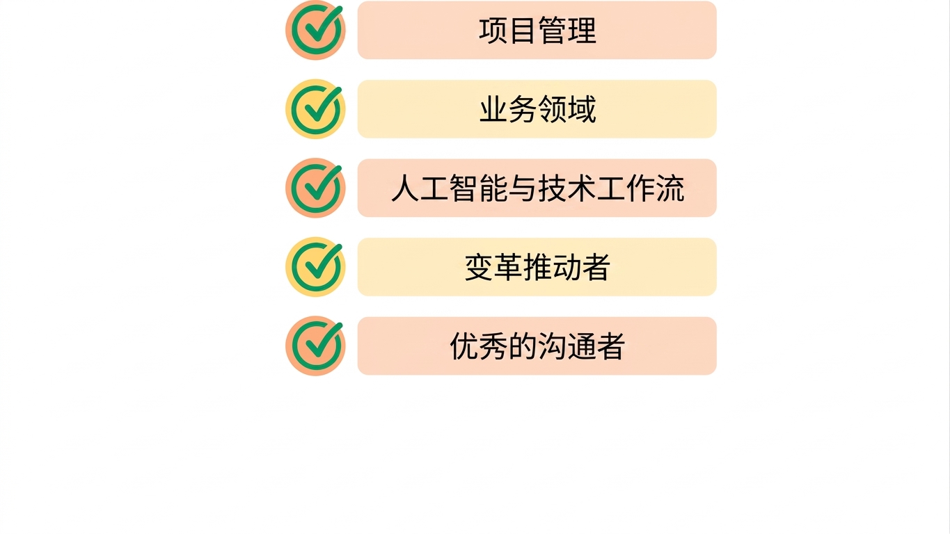 善于沟通